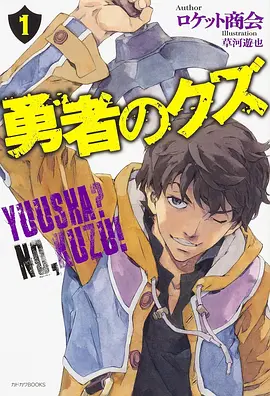斗罗大陆漫画封面