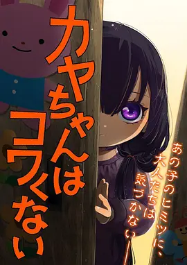 凡人修仙传漫画封面